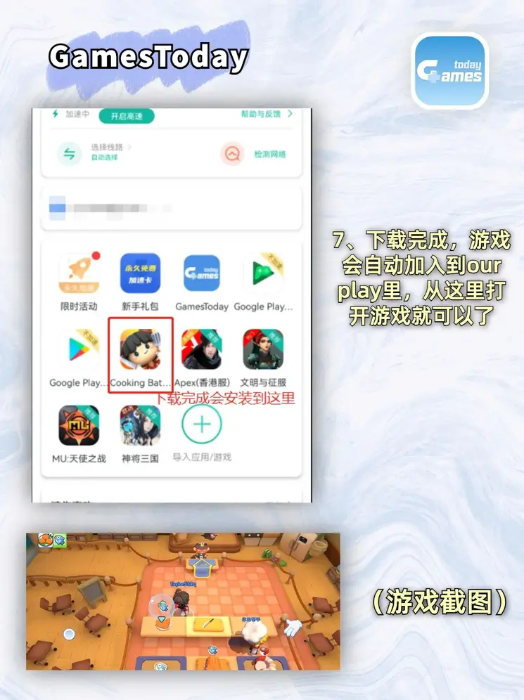 捕鱼官网下载截图3